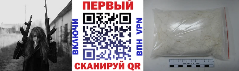 Купить где  Енисейск  АМФ VHQ 