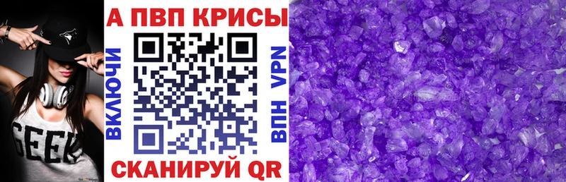 Альфа ПВП СК КРИС  Купить где  Енисейск 