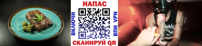 Купить где  Енисейск  Печенье с ТГК марихуана 
