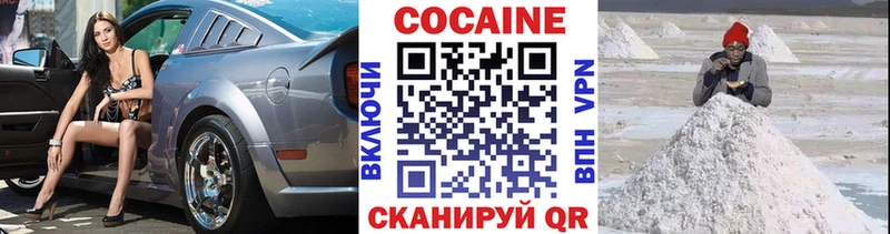 Кокаин Перу  Купить  Енисейск 
