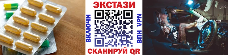 Купить где  Енисейск  Экстази MDMA 