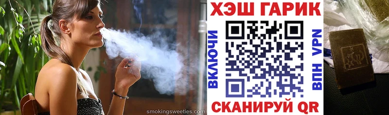 Купить где  Енисейск  ГАШ Cannabis 