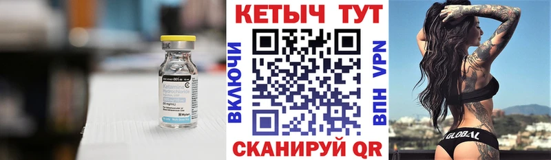 Купить  Енисейск  КЕТАМИН ketamine 