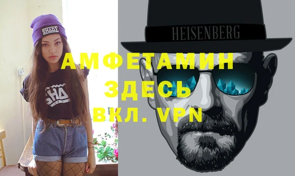 мяу мяу кристалл Инта