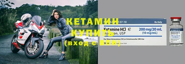 мяу мяу кристалл Инта