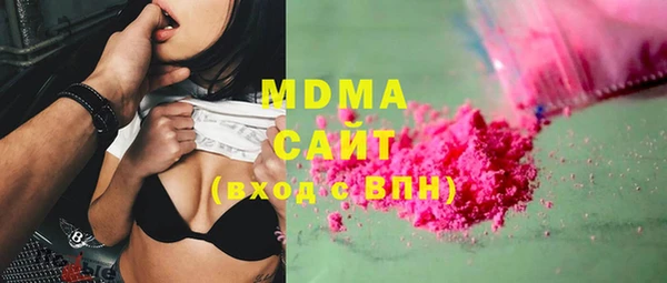 марихуана Инсар