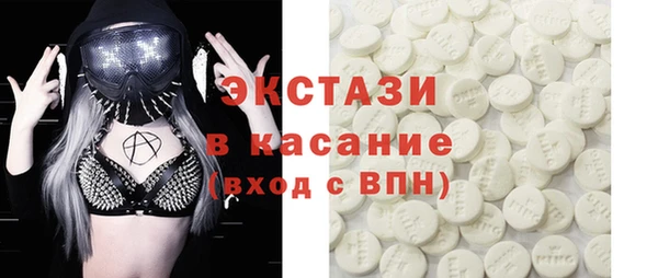 марихуана Инсар