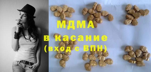 мяу мяу кристалл Инта