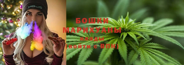 мяу мяу кристалл Инта