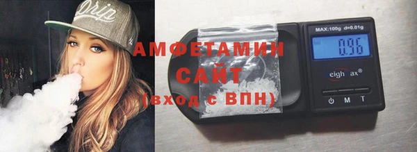 альфа пвп Калининец
