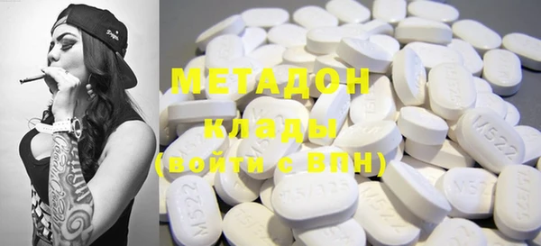 COCAINE Зеленодольск