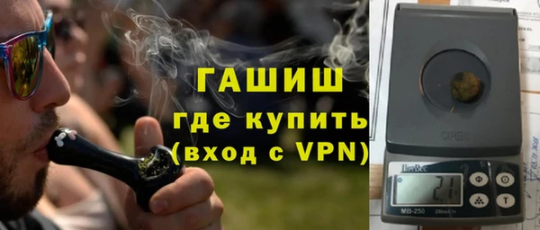 мяу мяу кристалл Инта