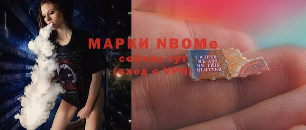 марихуана Инсар
