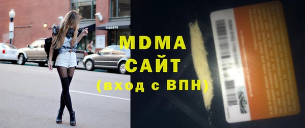 первитин Иннополис