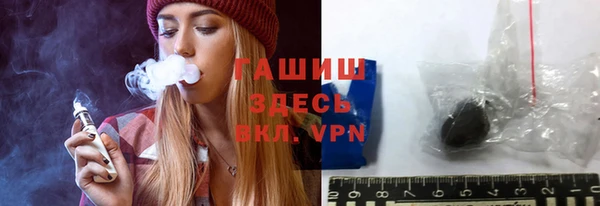 мяу мяу кристалл Инта