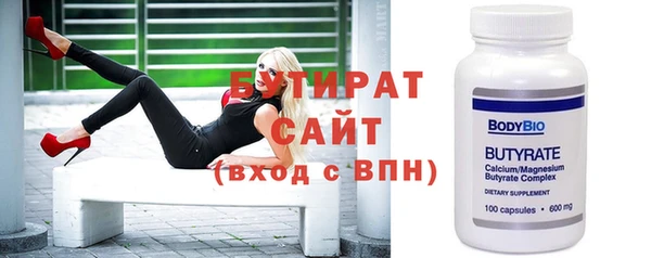 мяу мяу кристалл Инта