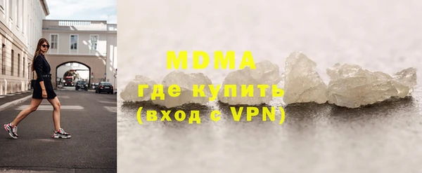 марихуана Инсар