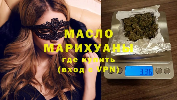 первитин Иннополис