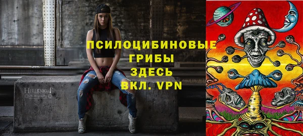 мяу мяу кристалл Инта