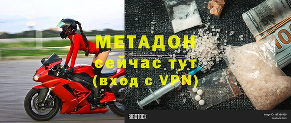 первитин Иннополис