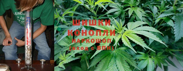 марихуана Инсар