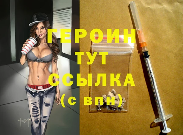 марихуана Инсар