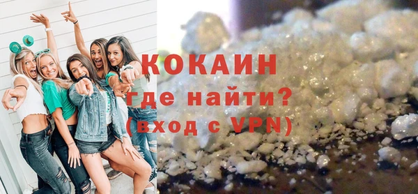 мяу мяу кристалл Инта