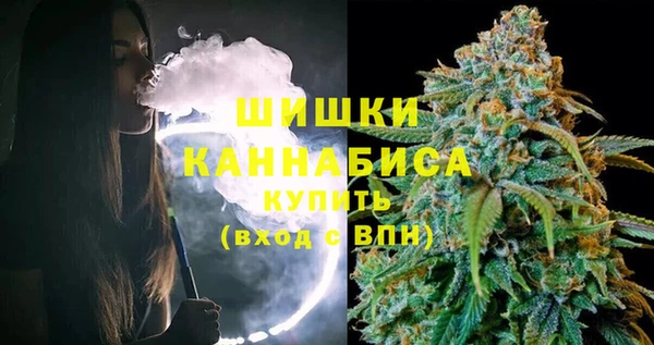 марихуана Инсар