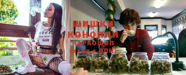 марихуана Инсар