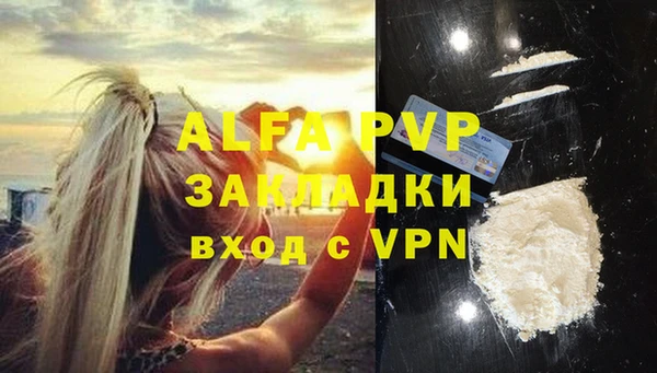 кокаин перу Нестеровская