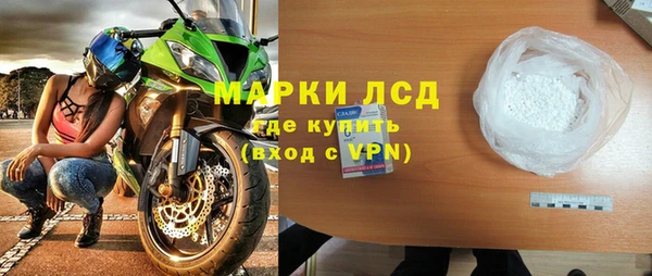 первитин Иннополис