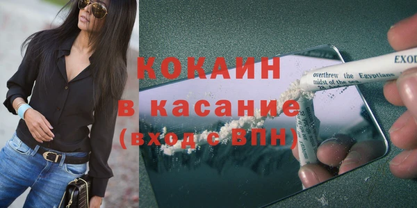 первитин Иннополис