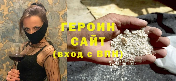 марихуана Инсар