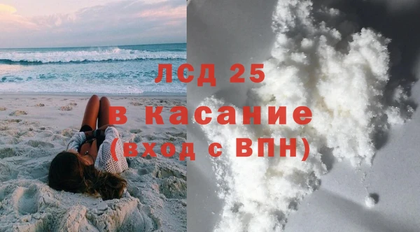мяу мяу кристалл Инта