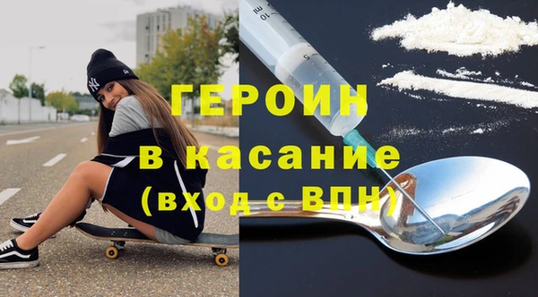 марихуана Инсар
