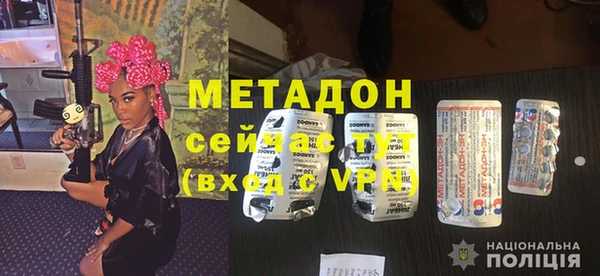 COCAINE Зеленодольск