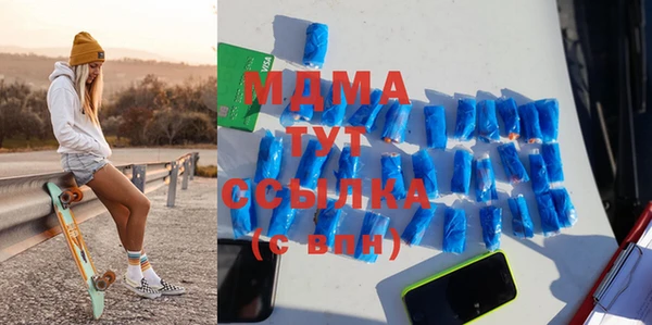 мяу мяу кристалл Инта