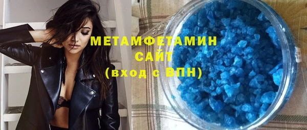 марихуана Инсар