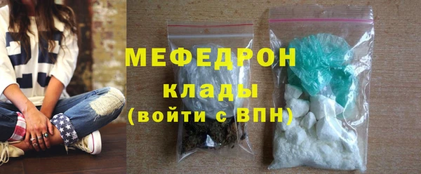 первитин Иннополис