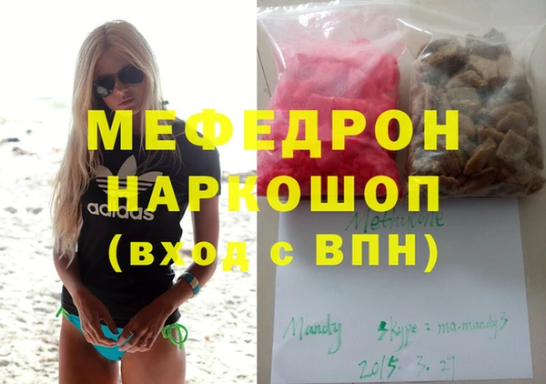 соль ск Зеленокумск