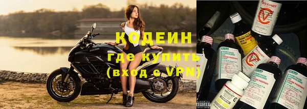 мяу мяу кристалл Инта