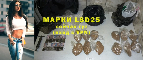 мяу мяу кристалл Инта
