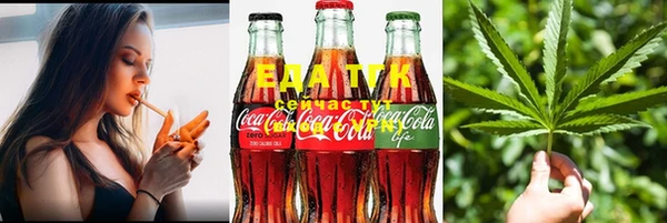 мяу мяу кристалл Инта