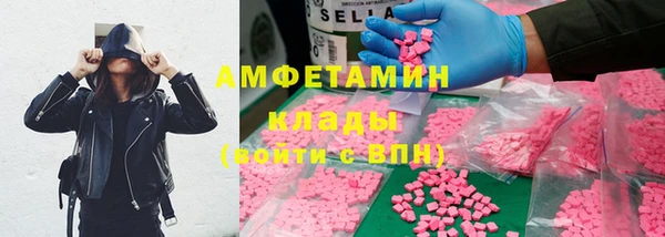 мяу мяу кристалл Инта