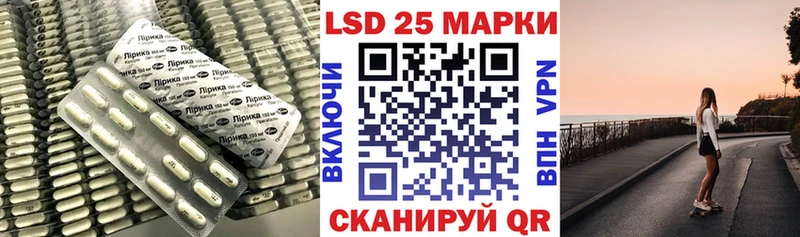 LSD-25 экстази кислота  Купить  Енисейск 