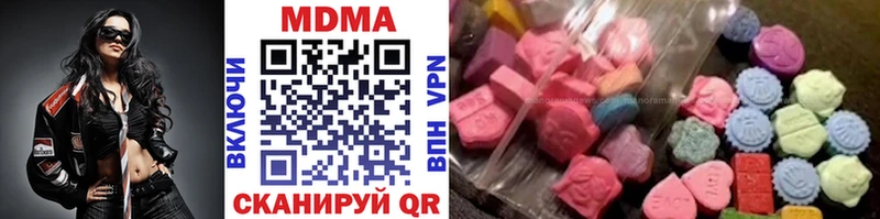 MDMA молли  Купить закладки  Енисейск 