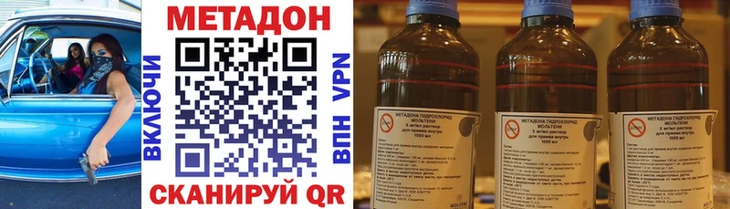 Купить где  Енисейск  Метадон мёд 