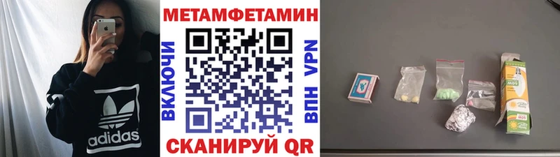 Купить закладки  Енисейск  Метамфетамин пудра 