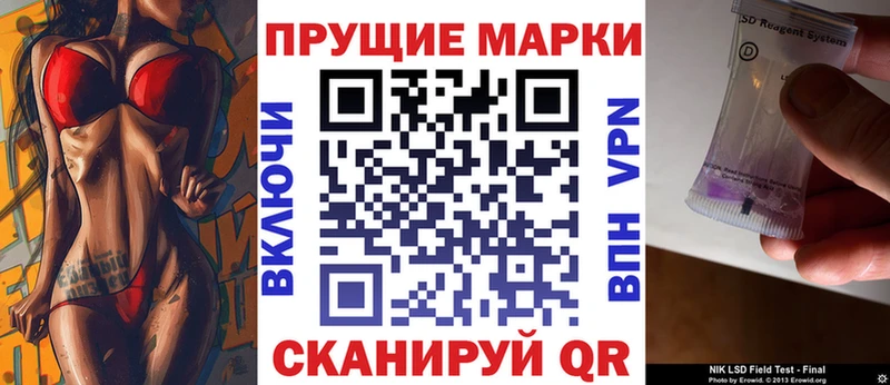 Купить закладки  Енисейск  Марки NBOMe 1500мкг 