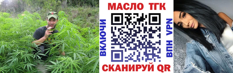 Купить где  Енисейск  Дистиллят ТГК вейп 